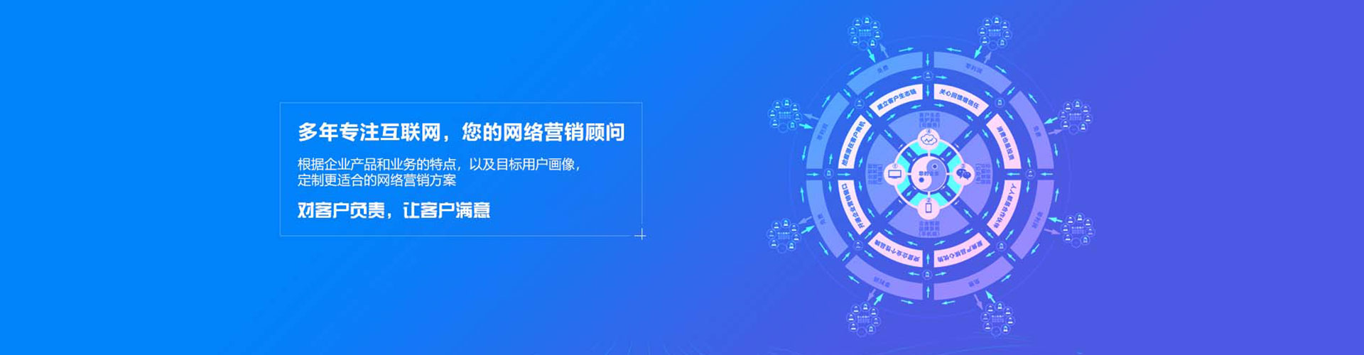 永嘉百度优化推广