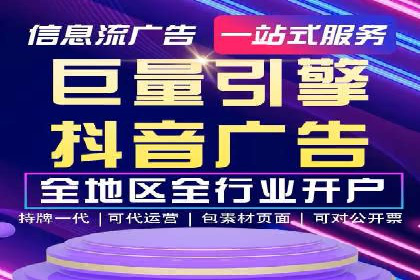 百度竞价公司案例解析：地域定向广告投放